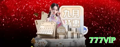 agua777 BR Gold Screenshot 2 - 777vip 🎲💹 Crash em sequência baixa: espere 1.2x-1.5x runs, entre pesado — próximo multiplier alto paga tudo! 📉🤑